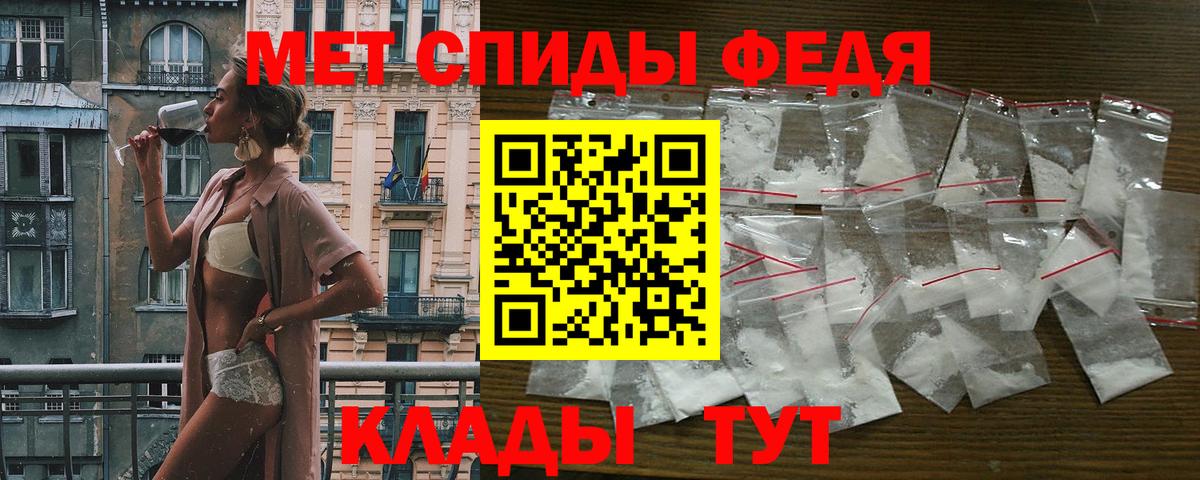 АМФЕТАМИН Розовый Тейково
