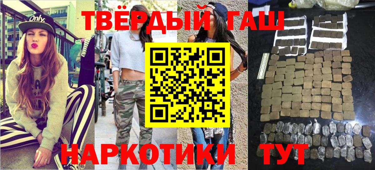 ГАШИШ Изолятор Тейково