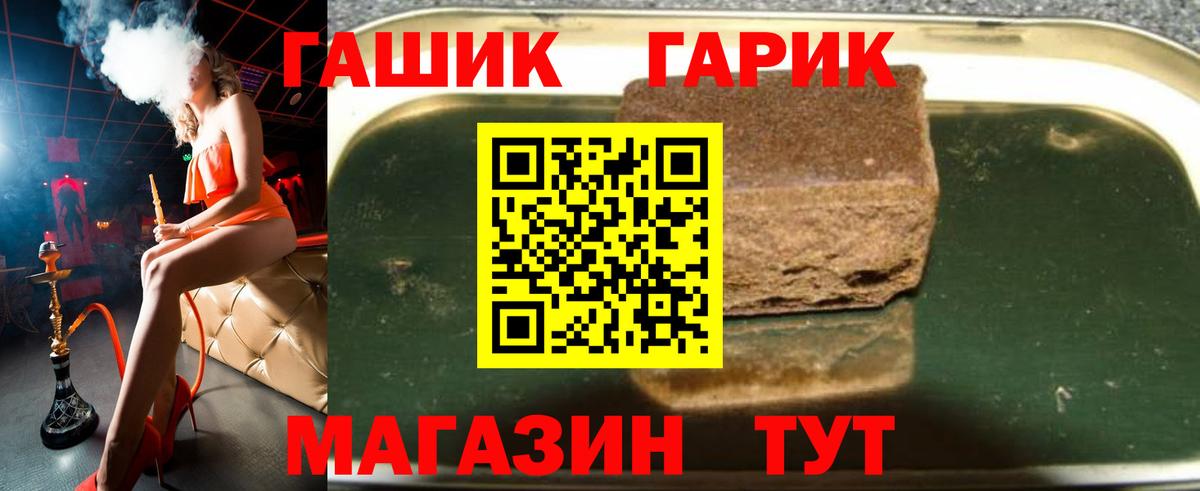 ГАШИШ AMNESIA HAZE  ГАШ гашик  что такое   Тейково  Вход с VPN  ГАШ 