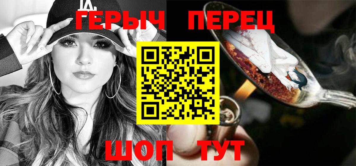 ГЕРОИН Афган Тейково