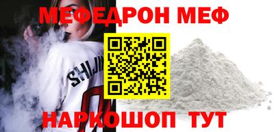 трава Донецк