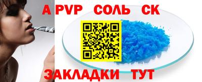 трава Донецк
