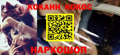 трава Донецк