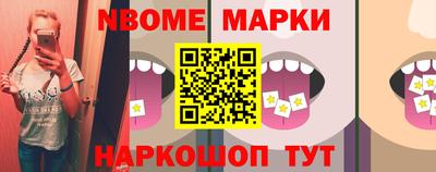 тгк Жуковский