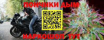 трава Донецк
