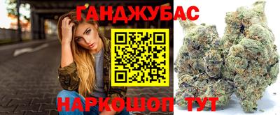 трава Донецк