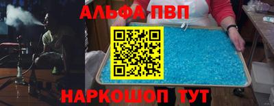 винт Заводоуковск