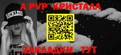тгк Жуковский