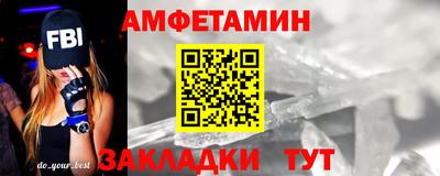 трава Донецк