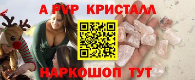 трава Донецк
