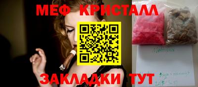 трава Донецк