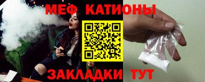 тгк Жуковский