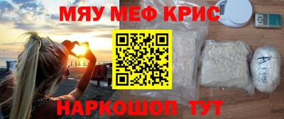 трава Донецк