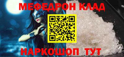 винт Заводоуковск