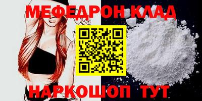 винт Заводоуковск