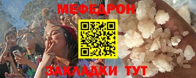 трава Донецк