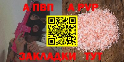 трава Донецк