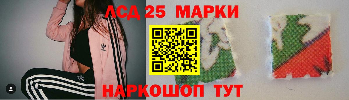 ЛСД экстази  Вход с VPN  Тейково  Лсд 25 экстази ecstasy  Лсд 25 экстази кислота 