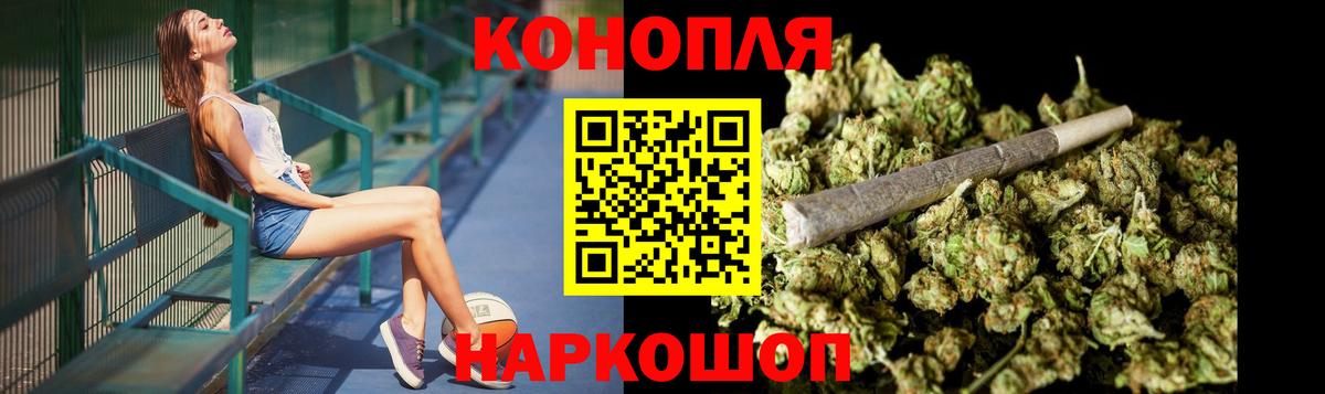 Канабис гибрид  Конопля Amnesia  Бошки марихуана Bruce Banner  Вход с VPN  Тейково 