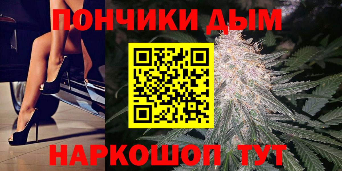 Бошки марихуана AK-47 Тейково